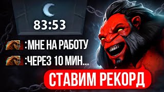 АКС НАБИВАЕТ СТАКИ УЛЬТЫ на ПРОТЯЖЕНИЕ 80 МИНУТ🔥(ft. consigliereq)