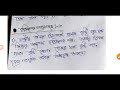 প্রশ্ন শিক্ষার বৃত্তিমূলক এবং গণতান্ত্রিক লক্ষ্য বলতে কী বোঝো.. সহজ বাংলায় সম্পূর্ণ নোট..🔥🔥