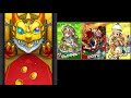 【モンスト】サキミタマ適正！オオサカ出るまでガチャする キャッスル・サーガⅡ【ごーず】