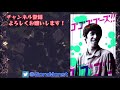 【モンスト】サキミタマ適正！オオサカ出るまでガチャする キャッスル・サーガⅡ【ごーず】