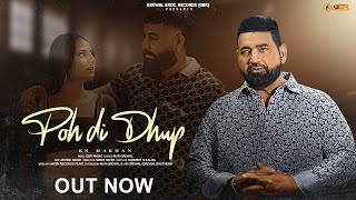 KS Makhan | Latest Punjabi Hit Song 2024 | Poh Di Dhup | MJR Grewal | GBR Music | AR Grewal