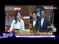 小六生遭罰寫千遍 家長 孩童抗拒上學｜tvbs新聞 @tvbsnews02