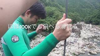 20170731　魚飛渓 100キロでも滑れた(笑)