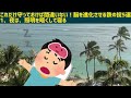 子どもの脳の育て方 ai時代を生き抜く力