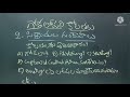 ఆయం కొలత గోడ లోపల నుంచి లోపల వల్ల వచ్చే ఇబ్బందులు@devtavaastuconsultancys