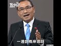 總統政見會／侯友宜要賴清德「公開放棄台獨」　喊：創造兩岸和平、反對一國兩制｜tvbs新聞