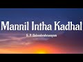 Mannil Intha Kadhal Song Lyrics | Keladi Kanmani | SPB | Mannil Indha Kadhal Lyrics Song