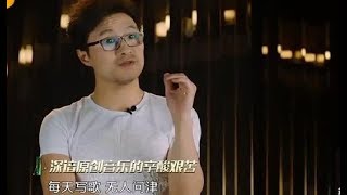 《歌手2018》是一塊明鏡！細節見真章，汪峰的人品無可爭議