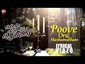 Poove Oru Mazhamutham | Kaiyethum Doorathu | Lyrical Video Song | Fahadh Fazil | Sujatha