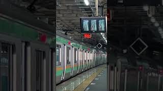 熊谷駅4番線抑止消えるシーン