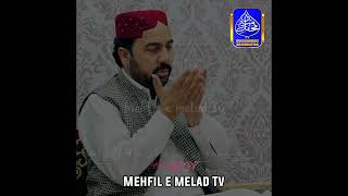 Ahmad Ali Hakim best naat short clip viral MEHFIL E MELAD TV AhmadAliHakim pakistanzindabad Hakim_