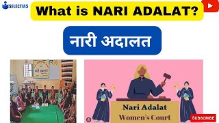 नारी अदालत क्या होता है ? 🤷‍♂️ Know Everything About Nari Adalats #currentaffairs #upsc #uppsc