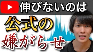 あなたは悪くない！アルゴリズムに心を売らせる公式の罠。