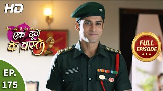 Ek Duje Ke Vaaste 2 - Ep 175 - Full Episode - 29th January, 2021