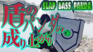 【盾の勇者の成り上がり OP1】 RISE / MADKID スラップベース弾いてみた！｜Slap bass cover ｜ The Rising of the Shield Hero