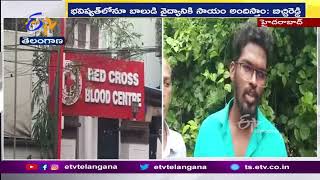 Child Suffering from Thalassemia | Transfused With HIV Positive Blood |పోలీసులను ఆశ్రయించిన బాధితులు