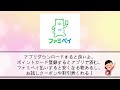 【有益雑談】ファミマ行ったら絶対買うわwwガチで美味しい激推し品教えて‼︎【ガールズちゃんねるまとめ】