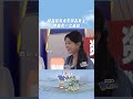 shorts杨超越有点天赋在身上 优酷综艺 youku show