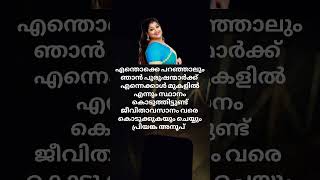 അത് കൊള്ളാം #troll #trollmalayalam #malayalam #malayalamnews