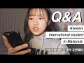 Q&A / Korean International Student in Malaysia (말레이시아 유학생)  / Answering all the Questions!