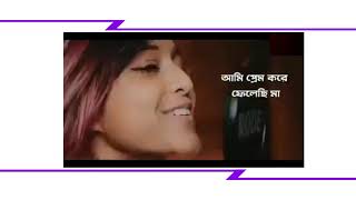Manike Mage Hithe | Bangla lyrics গানের সঠিক ব্যবহার [ don't take it seriously lyrics ]