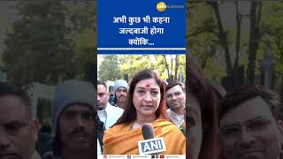 Congress Candidate Alka Lamba Reacts to Vote Count in Kalkaji