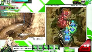 【SS3】ボーダーブレイクAC 全国対戦 重火力兵装(イオ＋榴弾) ロンシャ深山～白霧潜攻～ 20190120