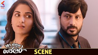 Avasarala Srinivas & Ruhani Sharma Super Scene | 101 Jillele Andagara | Kannada Dubbed Movie | KFN