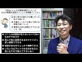 toeicerシュウの学習法紹介「スキマ時間と読解特急でtoeicパート7を得意に！」 147