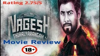 Nagesh Thiraiyarangam - Movie Review - World Record Director Muhammad Ishak | Aari | Kalai Venket