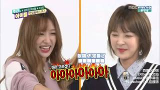 [EXIDear 中字] 151125 一週的偶像 WEEKLY IDOL EXID篇 四站聯合 全場中字