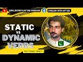 English Tenses | Stative Verbs and Dynamic Verbs by Aftab Hussain| English Grammar