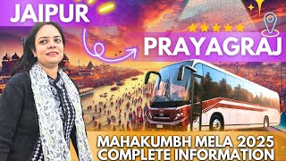 EP-1 | जयपुर से प्रयागराज: महाकुंभ 2025 की दिव्य यात्रा 🚌✨ | संगम पर आस्था के रंग 🙏🌊