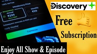 Discovery Plus Free Subscription। Watch Discovery Plus For Free। Discovery Plus Premium Free