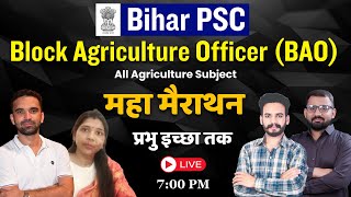 Block Agriculture Officer (BAO) प्रखंड कृषि पदाधिकारी के लिए महा मेराथन