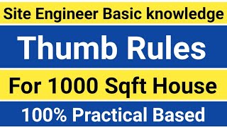 CIVIL ENGINEER THUMB RULE | THUMB RULE | SITE ENGINEER THUMB RULES | 1000 SQFT HOUSE THUMB RULES