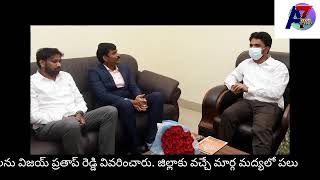 కలెక్టర్ ను కలిసిన రాష్ట్ర ఫుడ్ కమీషన్ చైర్మన్ సి.హెచ్. విజయ్ ప్రతాప్ రెడ్డి. ఏలూరు