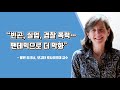 voa 글로벌 리포트 피 흘리는 콜롬비아