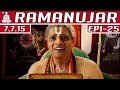 Ramanujar - Epi 25 | Tamil TV Serial | 07/07/2015