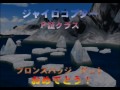 pilotwings 64 any% speedrun in 24 53 by graviton wr