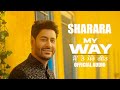 Sharara (Official Audio) Harbhajan Mann | Babu Singh Maan | Laddi Gill | New Punjabi Songs 2023