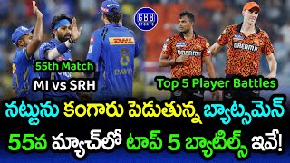 MI vs SRH 55th Match Top 5 Player Battles | SRH vs MI Player Comparison 2024 | GBB Sports