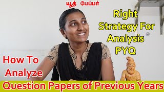 TNPSC PREVIOUS YEAR QUESTIONS ANALYSIS - DETAILED EXPLANATIONS||Right Strategy For Analysis PYQ