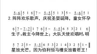 072君王诞生歌新编赞美诗442首