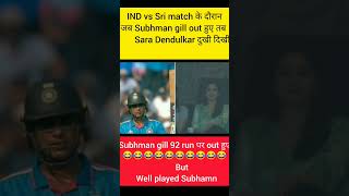 Subhman gill 92 par out huye to Sara Dendulkar ka reaction shorts video # status