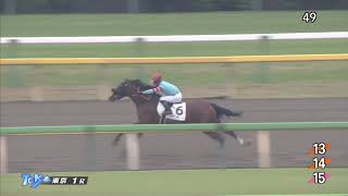 2018/06/10 東京1R 3歳未勝利 [イセベル] 三浦皇成