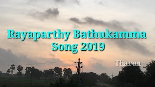 Rayaparthy Bathukamma 2019 Song