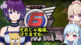 【EDF６】ついに地球防衛軍６やるぞーーー！Part6