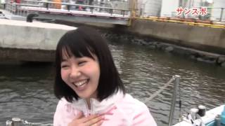 NMB48・かなきちのガチで釣ります!第1回 2012.6.13