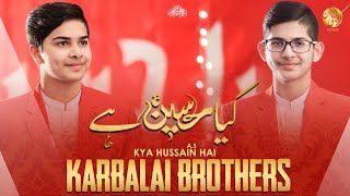 3 Shaban Manqabat | Na Pochiye Ke Kya Hussain (ع) Hai | Manqabat Imam Hussain | Karbalai Brothers